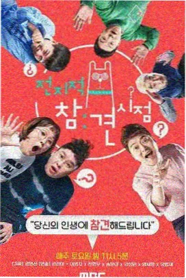 访谈现场条目配图